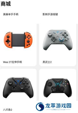 飞智游戏厅app