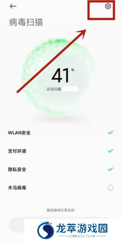 小米手机管家最新版