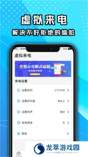 手机降温