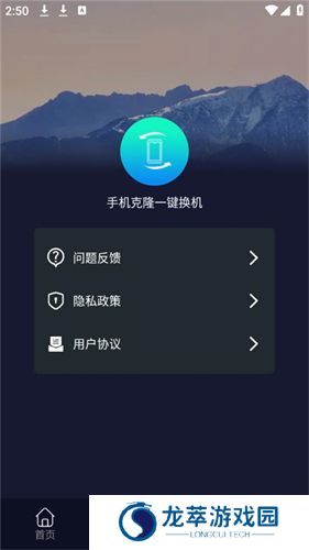 茄子互传