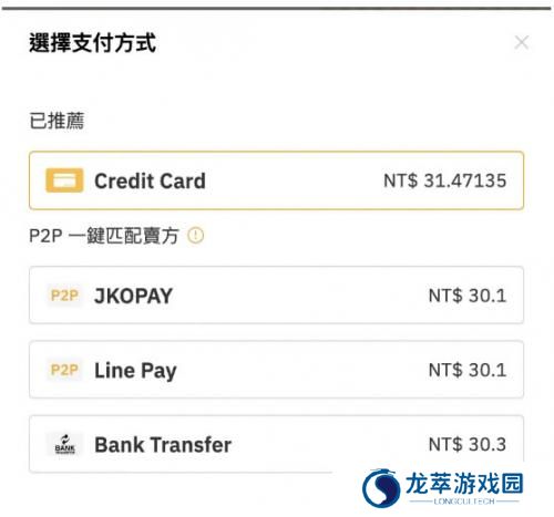 bybit交易所官网版