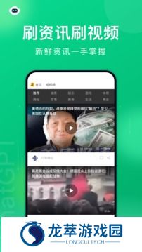 黑鲨浏览器