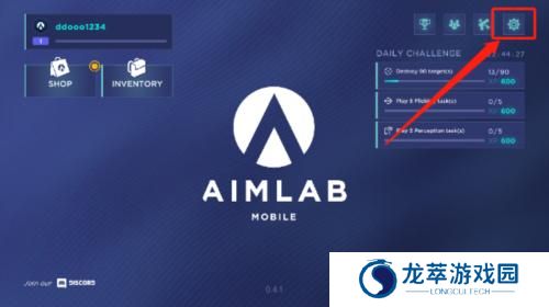AimLab