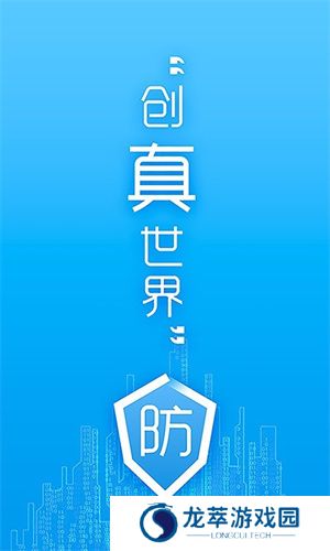 防伪码