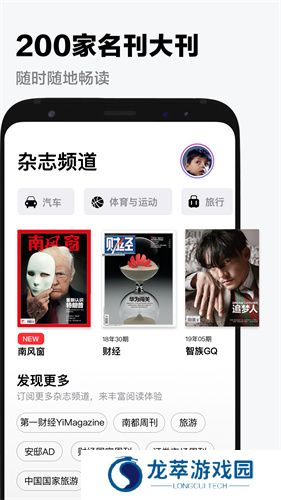 葫芦时刻