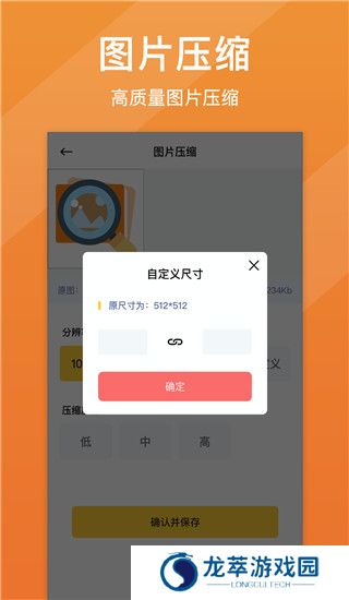 图片变清晰
