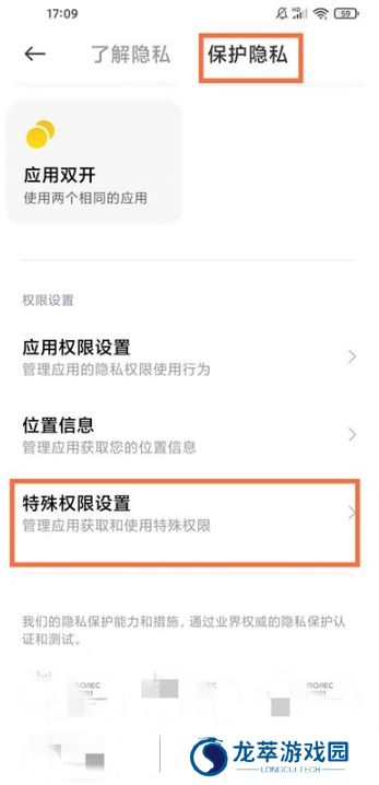 黑鲨浏览器