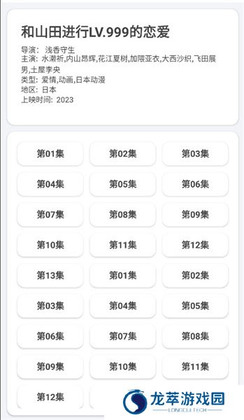 芊芊影视免费版