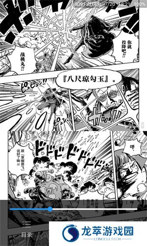 天空阅读最新版