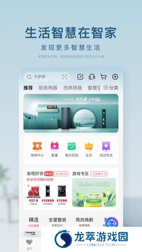 海尔空调遥控器