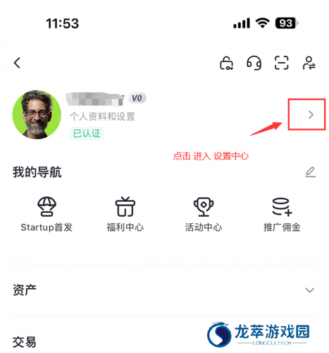 gate.io官网版最新版