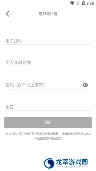 VSCO滤镜相机
