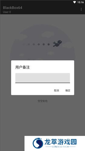 blackbox