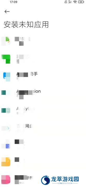 黑鲨浏览器