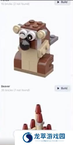 brickit