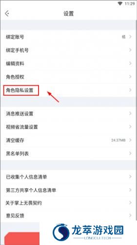 掌上瓦罗兰特