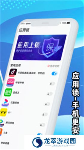 手机降温