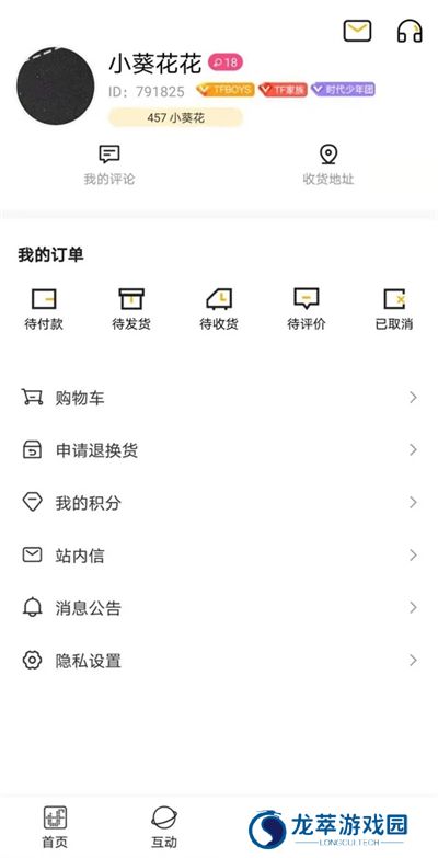 时代峰峻Fanclub