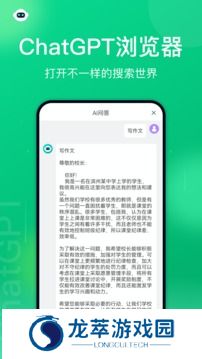 黑鲨浏览器