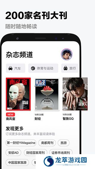 葫芦时刻
