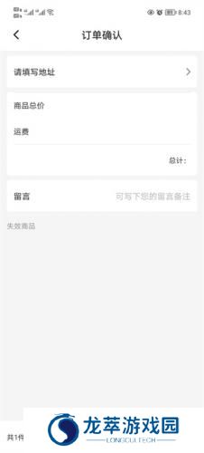 时代峰峻Fanclub