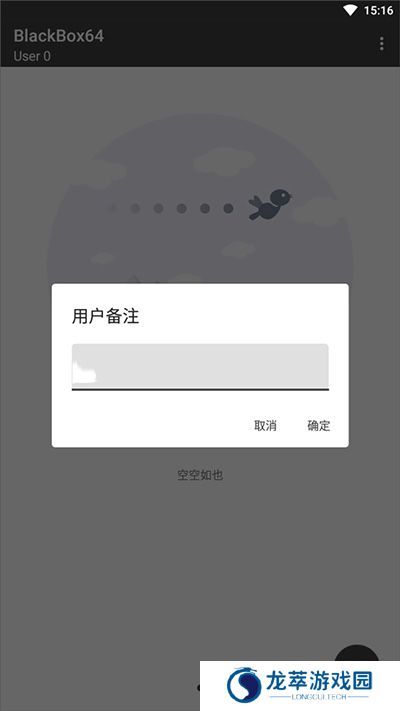 blackbox最新版本