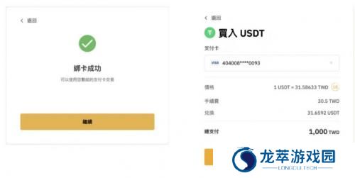 bybit交易所官网版