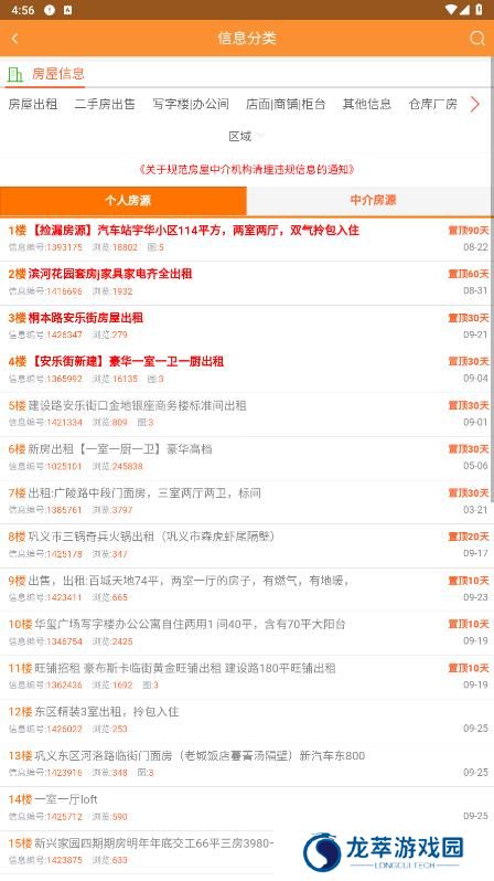 巩义搜门户网