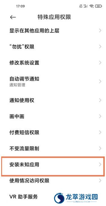 黑鲨浏览器