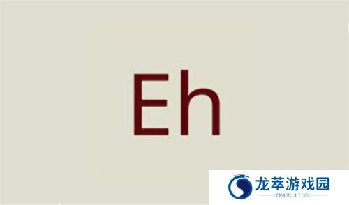 ehviewer白色版1.9.4.8