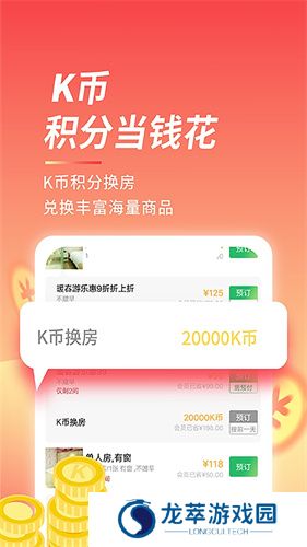 格林