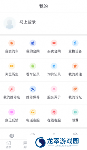 铁甲二手机