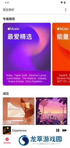 AppleMusic