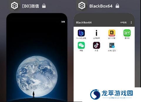 blackbox