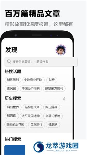 葫芦时刻