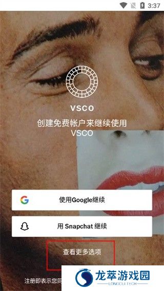 VSCO滤镜相机