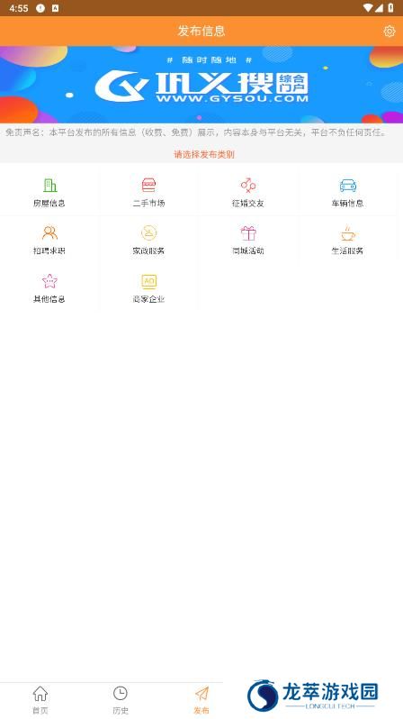 巩义搜门户网