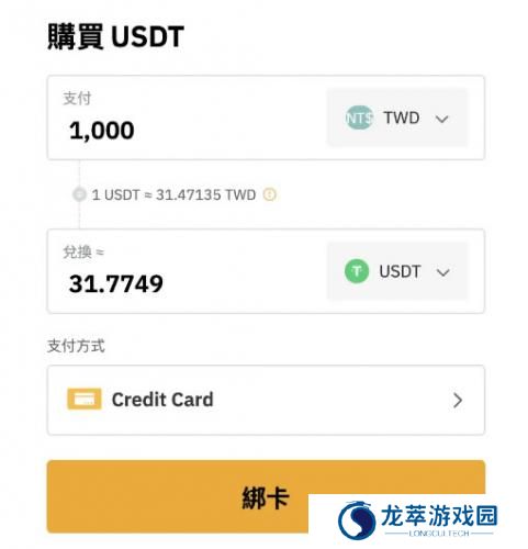 bybit交易所官网版