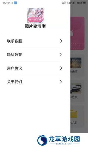 图片变清晰