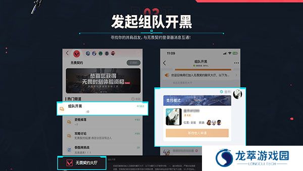 掌上瓦罗兰特