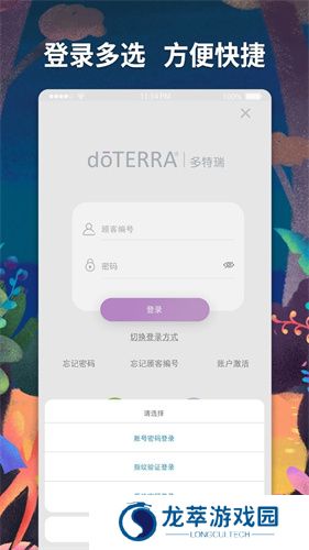 多特瑞
