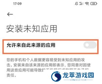 黑鲨浏览器