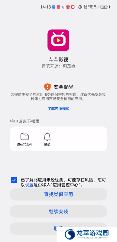 芊芊影视手机版