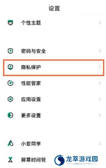 黑鲨浏览器