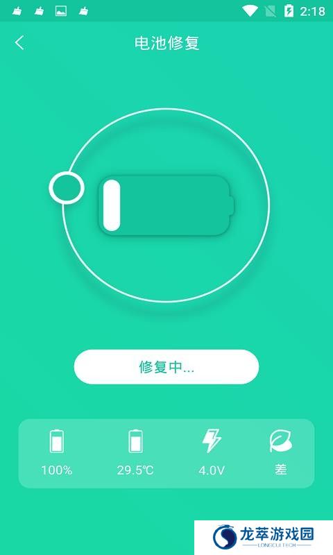 手机降温