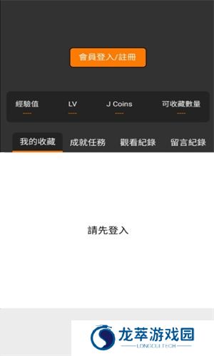 jmcomic漫画