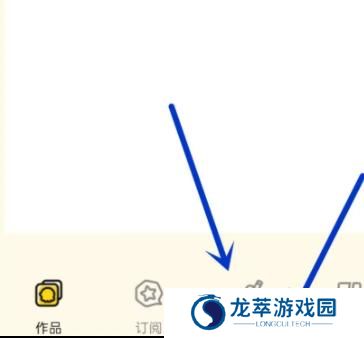 触漫5.40.1版本