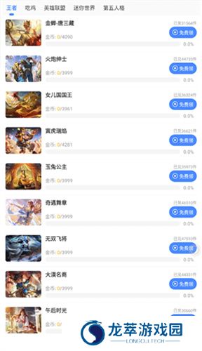 蓝绿修改器