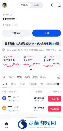 比特儿gate.io官网版
