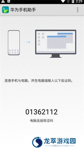 Zarchiver Pro蓝色版